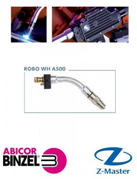 Гусак для Сварочной горелки ROBO WH А500, изгиб 22 градуса, Abicor Binzel