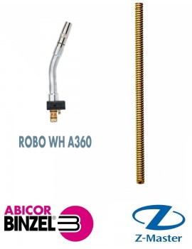Спираль гусака Сварочной горелки ROBO WH A360 0,8-1,0, Abicor Binzel